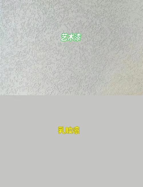 艺术漆常见纹理样板对比展示