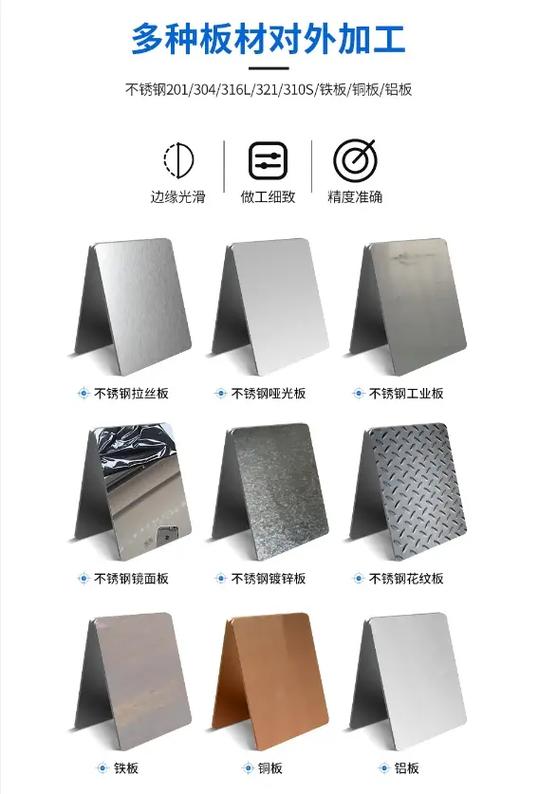 钣金加工避坑指南：从选料到交货的血泪经验