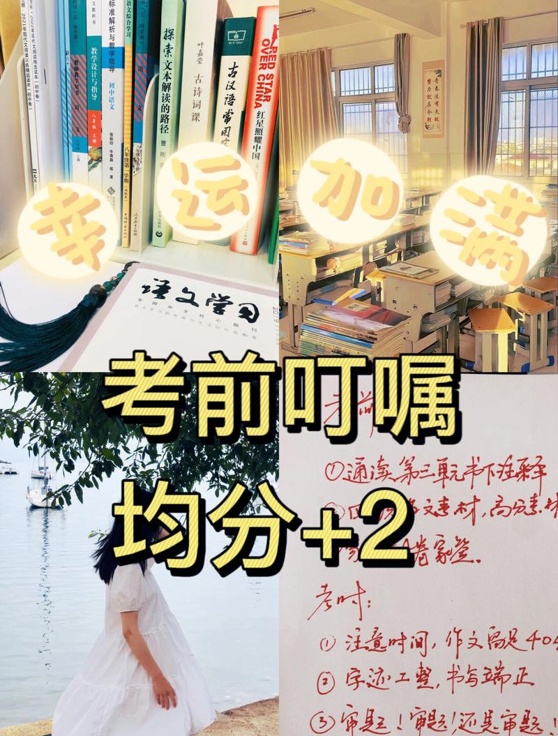 考前半个月，别刷新题了，把旧题嚼烂比啥都强