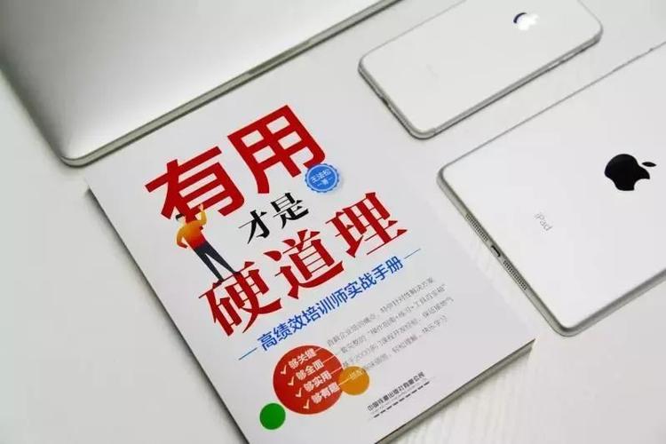 好用才是硬道理