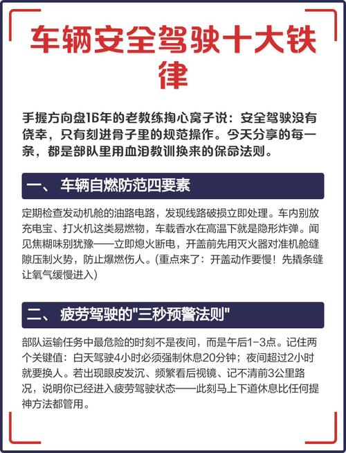 安全！安全！那些年血泪换来的操作铁律