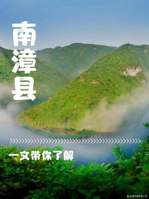 来南漳玩，别错过这口实在山货