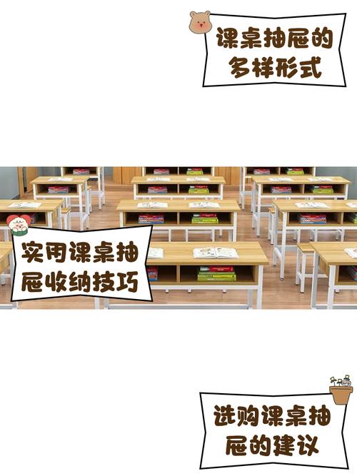 教室学生抽屉藏着的卷边漫画书