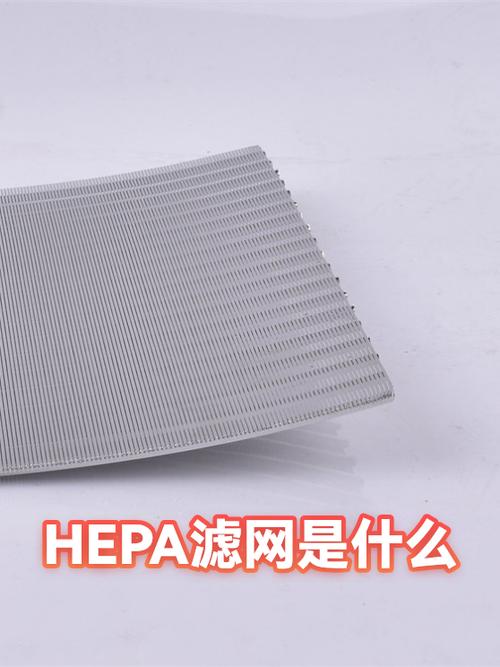 机械工业HEPA过滤器玻璃纤维滤料微观观测图