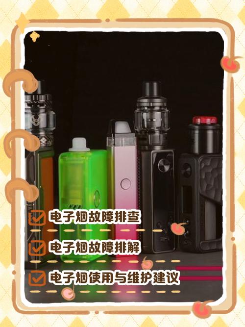 机器不会买的烟