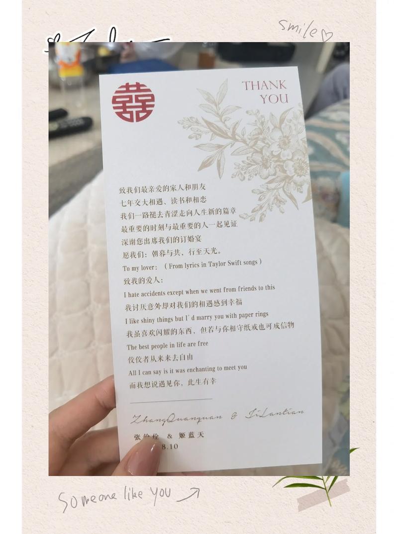 婚礼现场新娘致辞 手卡特写 温馨场景