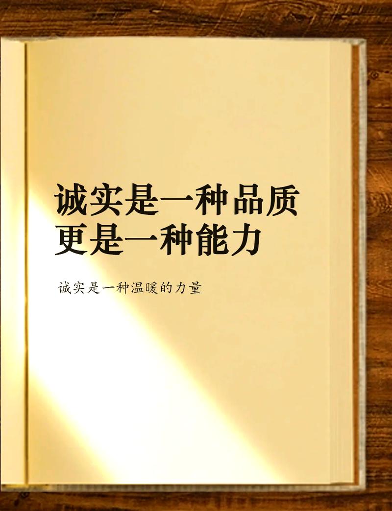 你的手比眼睛更诚实