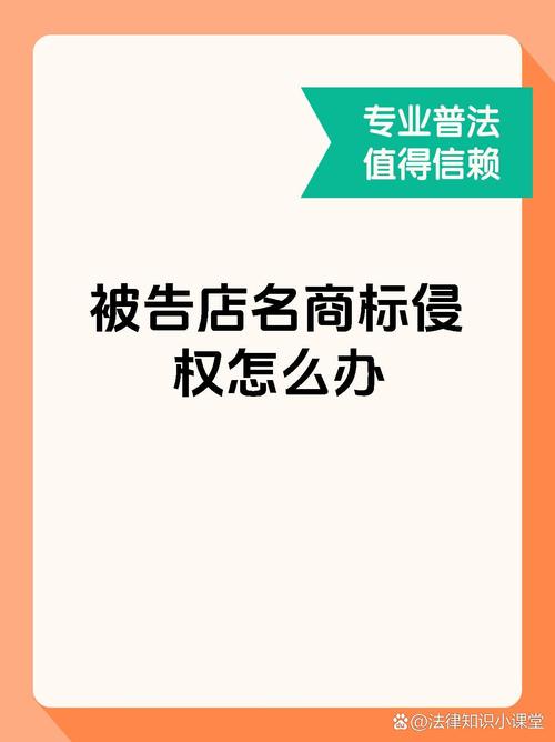 真碰到侵权的事儿，这么做就对了