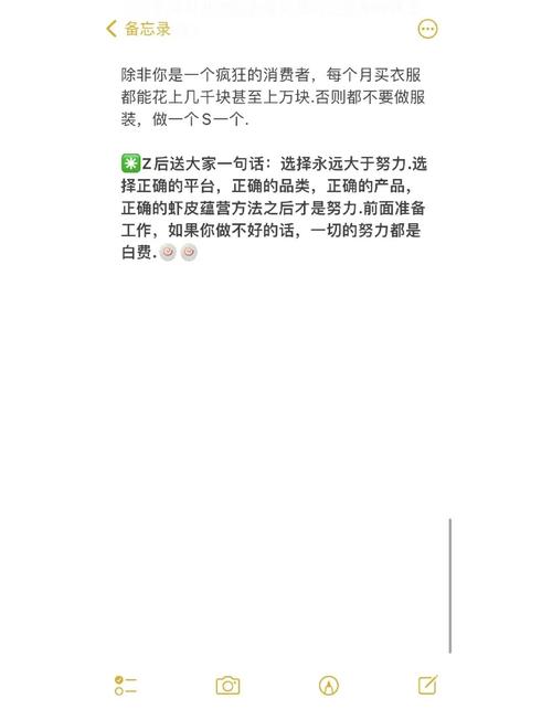 新手入门必须避开的三个坑