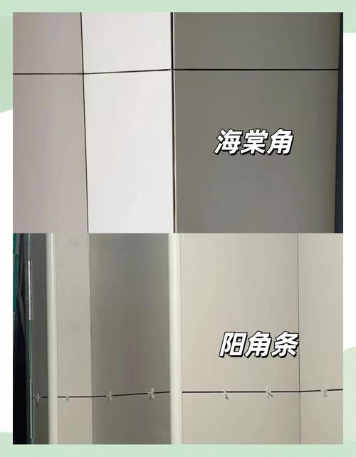 瓷砖阴阳角全解答：装修业主最关心的12个问题整理