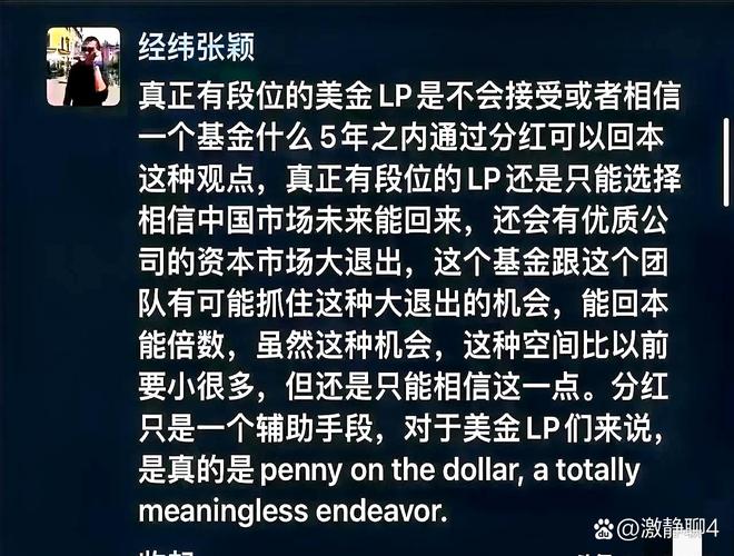 三、融资路上,那些被投资人玩死的公司