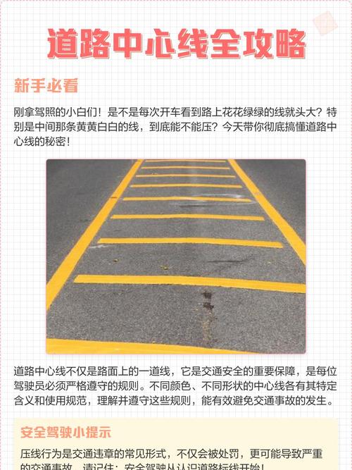修完别急交车,路试要踩对点