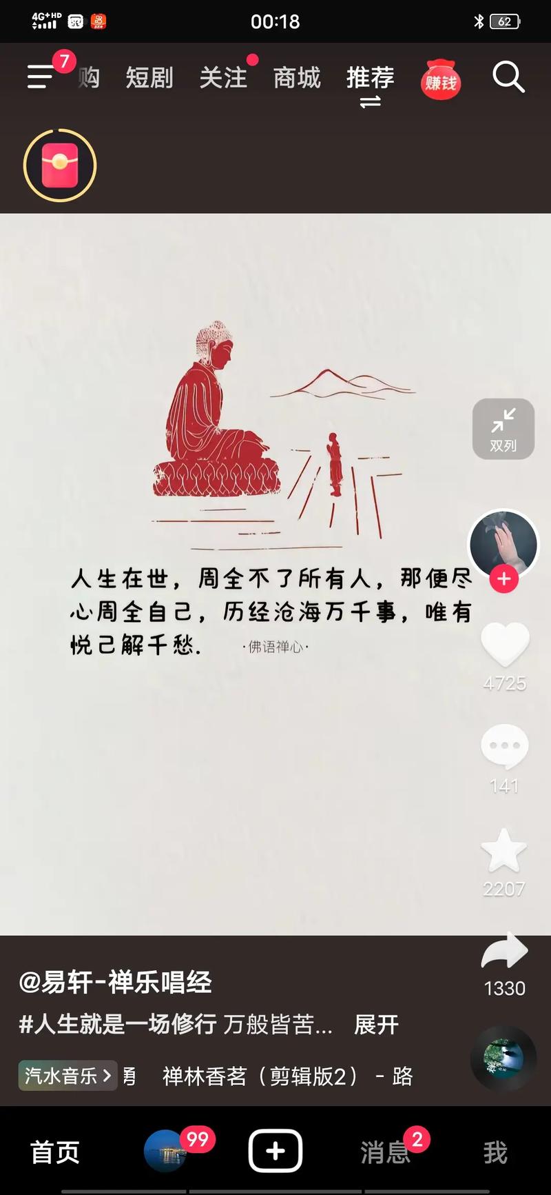 🔥 朋友开黑也要佛系？安排