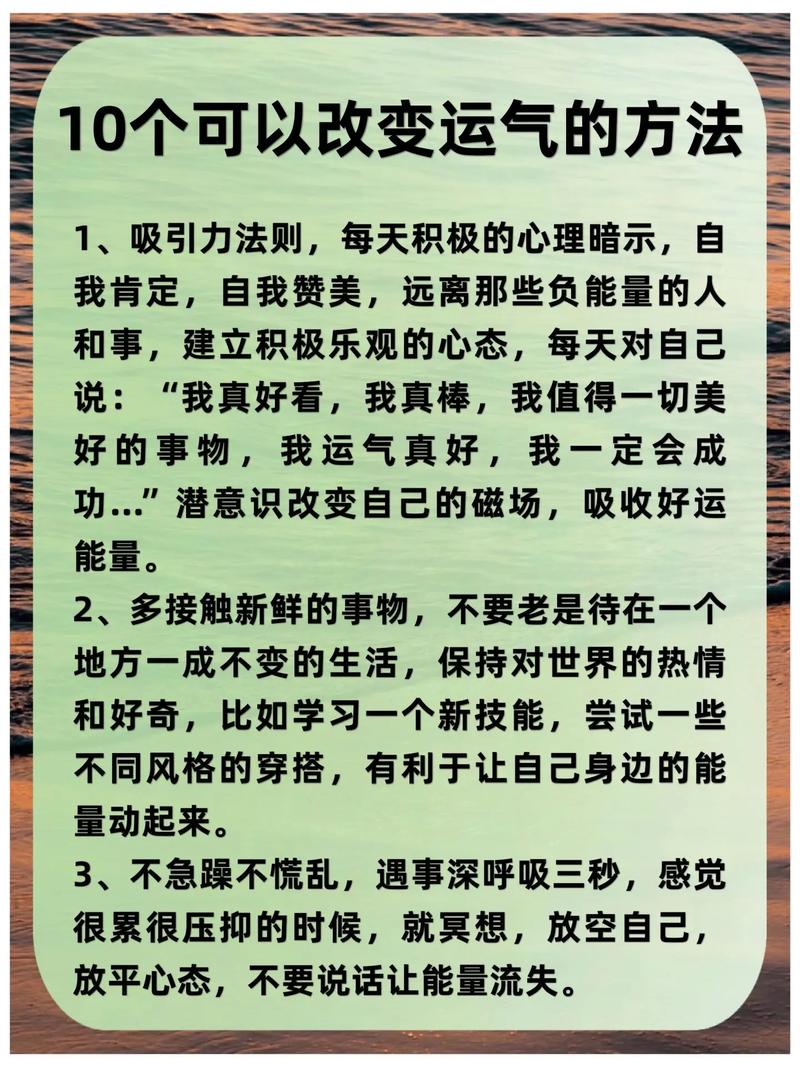 这几个法子，明天要用就能直接用