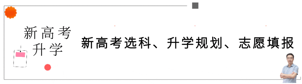 升学规划是动态调整的，不是写死的判决书