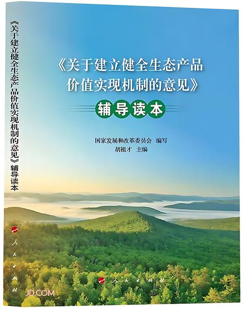 生态与功能:凭什么卖那么贵?