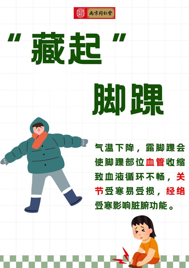 这些常见的保暖误区,别再踩了