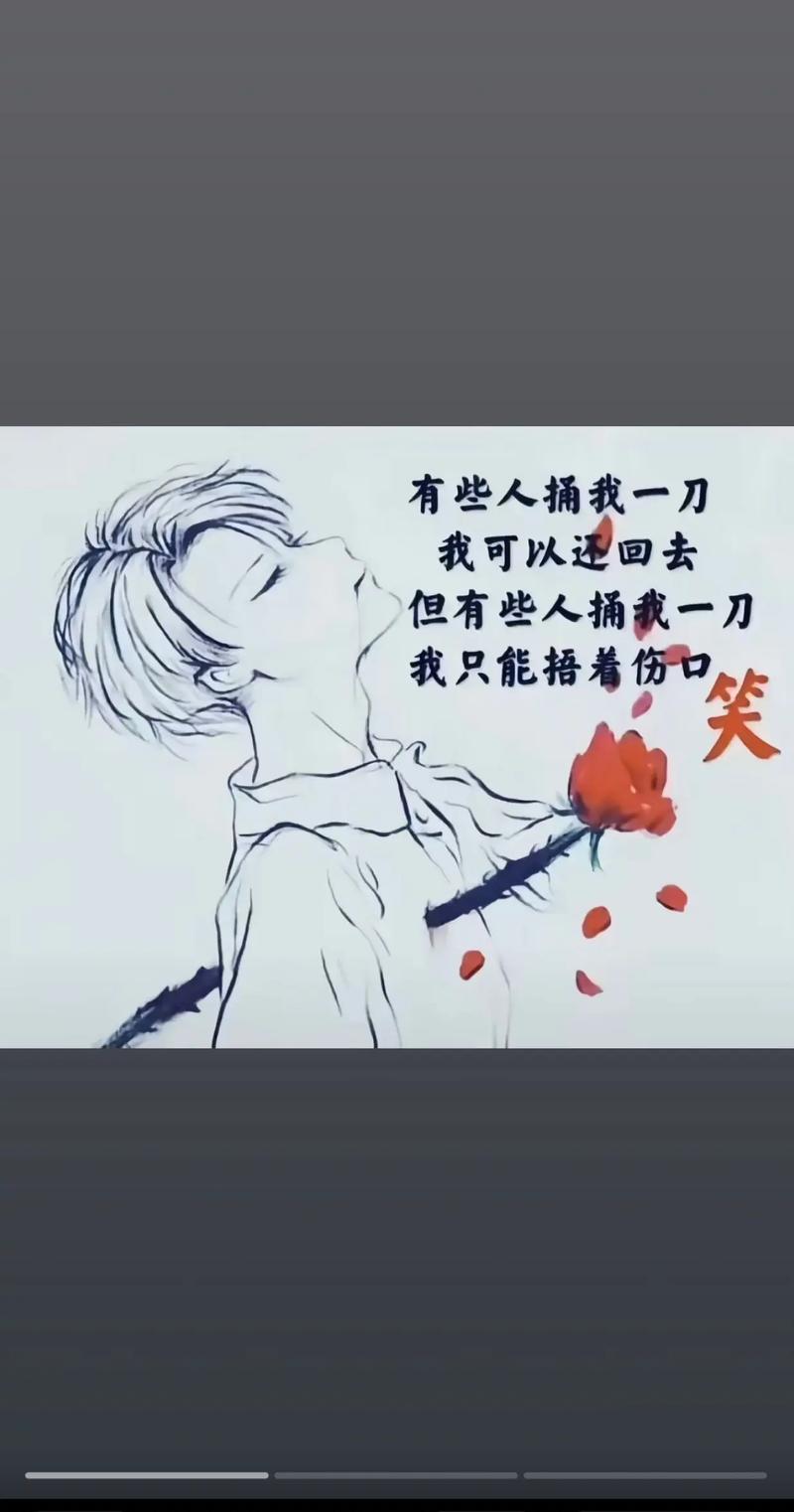刀尖那一丁点温度,足够毁了你整天的好心情