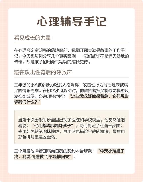 慢成长的力量，藏在看不见的地方
