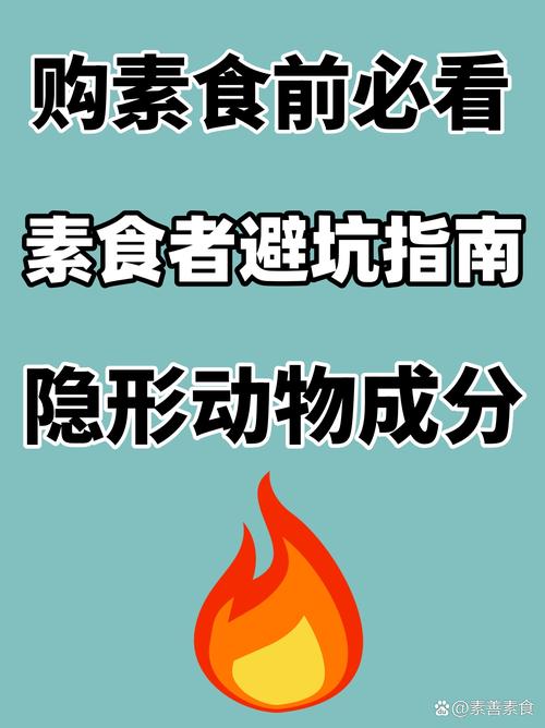 新手做素食容易踩的坑 ❗