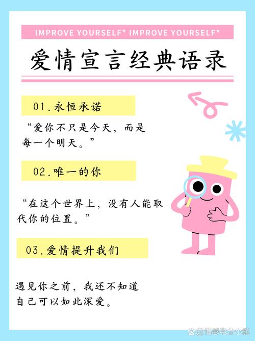 爱怎么传?记住三个关键词