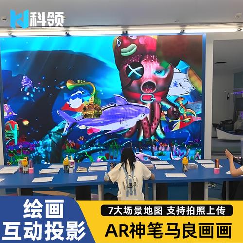 家庭客厅中用户使用AR眼镜进行墙面艺术涂鸦设计