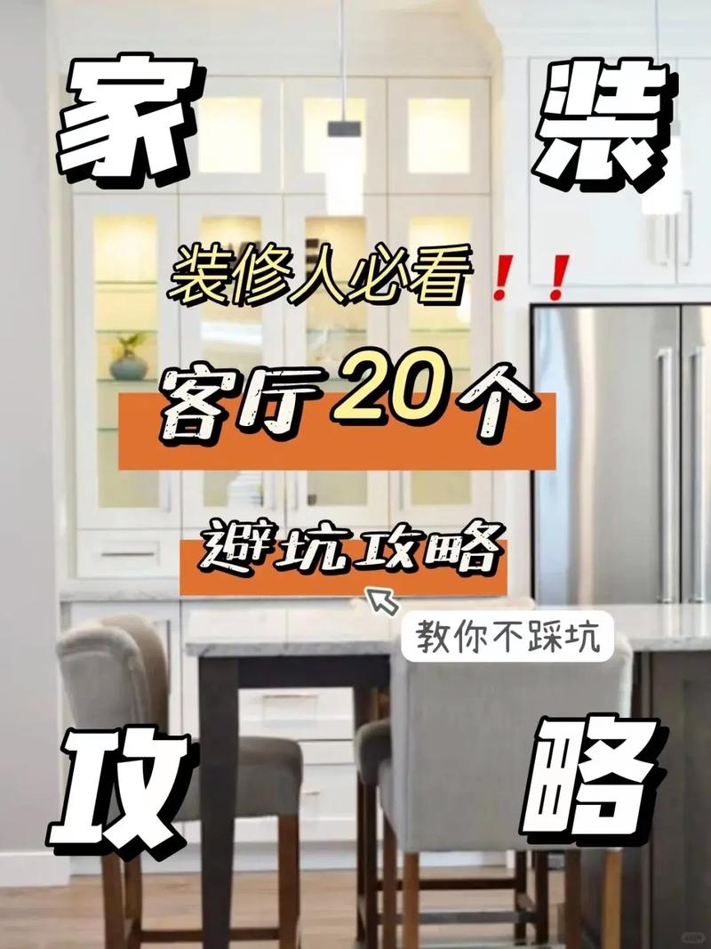 自己在家处理要避的三个坑