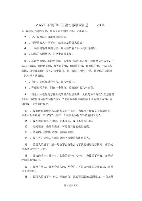 一点非主流的建议