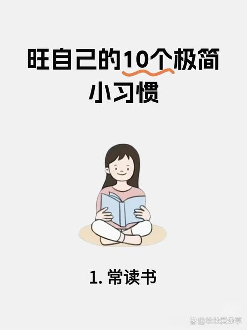 真要学，其实只要改一个小习惯
