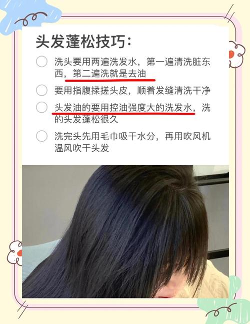 少折腾头发，比涂十瓶护发精华都有用