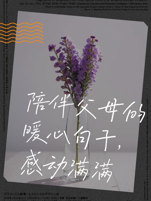 别用陪伴时长自我感动，那些不起眼的碎片才是光