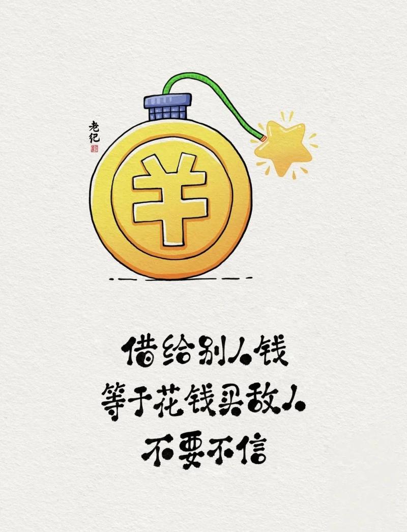 四、一个例子：借钱和打游戏，底层逻辑一样