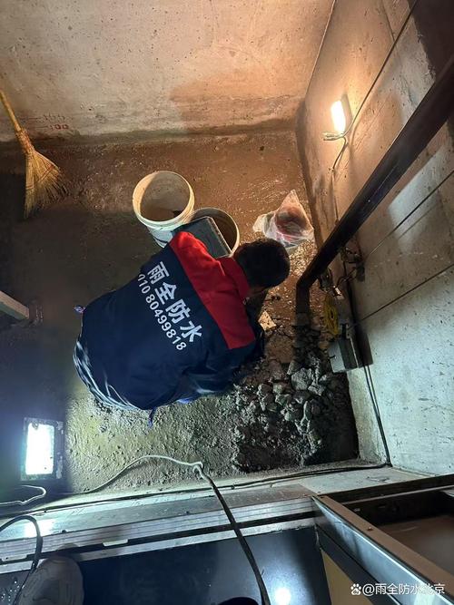 日常维护：别等漏了再修