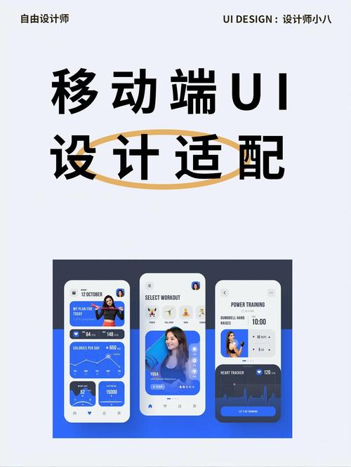 移动端适配，是绕不开的基础要求