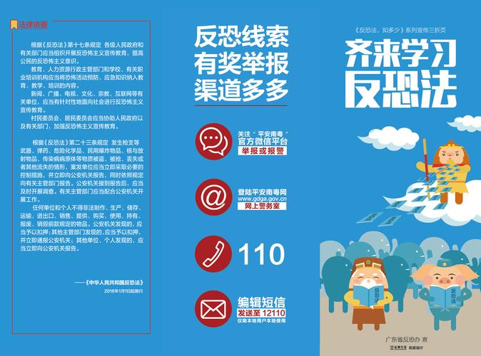反向防身：出事前拆三个暗雷，比找律师有用
