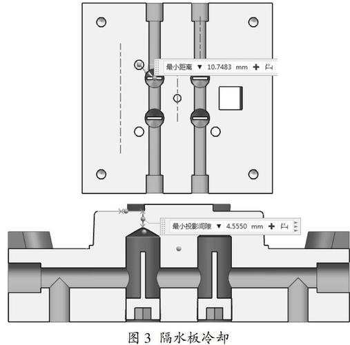 模具冷却水道布局剖面图