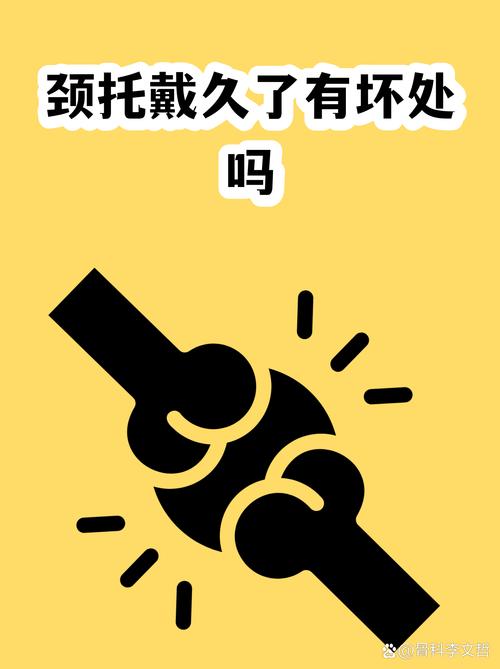 戴对了是帮手,戴错了是祸害