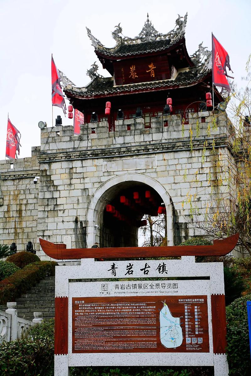 青岩古镇碉楼