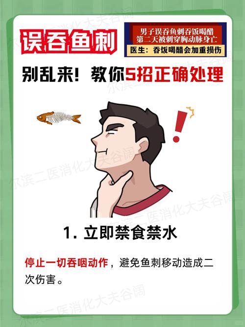 误吞发生后,这些错误操作千万不能碰