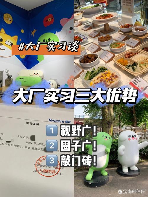 二、选实习:大厂光环 vs. 实在活儿