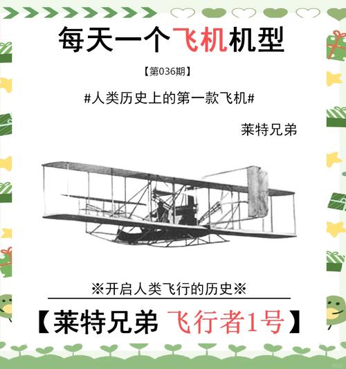 从“过家家”到“造飞机”：工业梦想清单的第一步