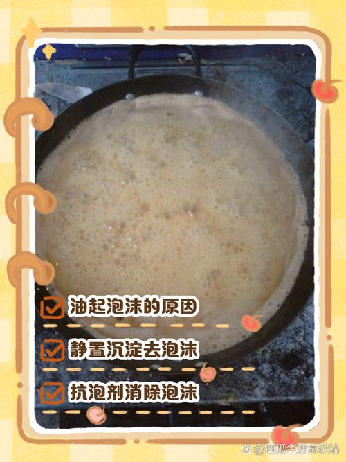 🤷 为什么我拌着拌着就消泡了？