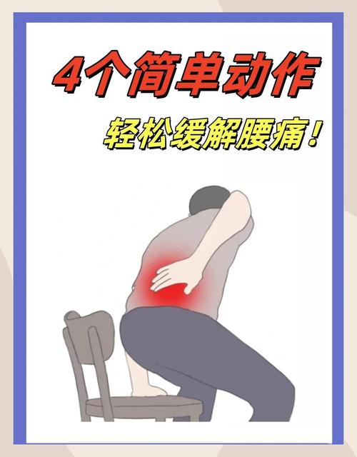 日常不同场景的小调整，就能少腰痛