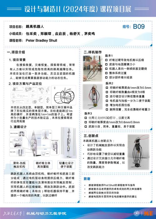 给机械人的几个建议