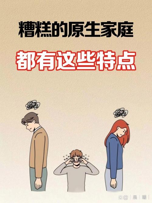 这几类家庭,别犹豫直接冲
