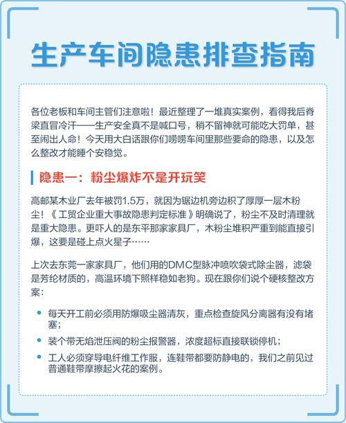 这些工业清洁的坑，千万别踩