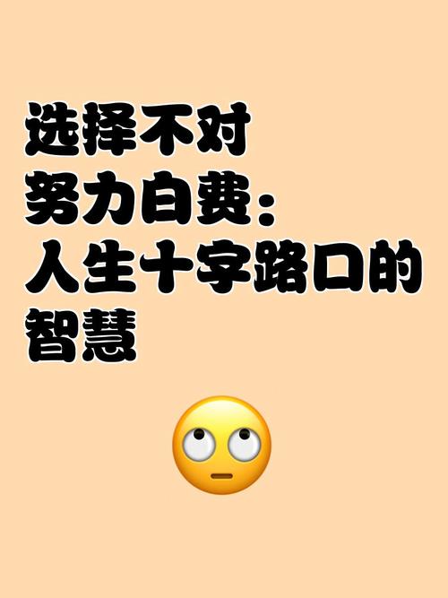选型选不对,等于白费