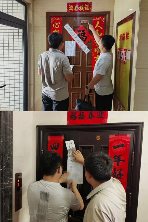 法院强制执行现场查封照片