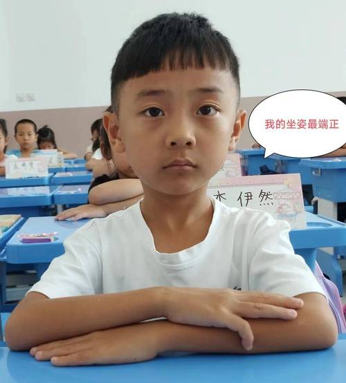 小学课堂学生端正坐姿扣分登记本