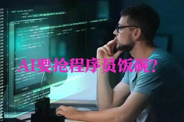 AI写代码：程序员的饭碗真要没？